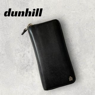 ダンヒル(Dunhill)の【良品】ダンヒル　長財布　ブラック　ラウンドジップ(長財布)