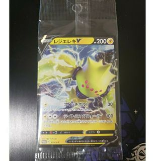 ポケモン - 【新品未開封】ポケモンカード ミステリーボックス プロモ レジエレキV P