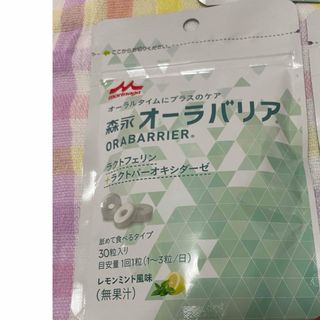 モリナガニュウギョウ(森永乳業)のクリニコ/森永 オーラバリア 30粒入 オーラルケアグッズ(口臭防止/エチケット用品)