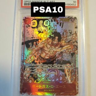 ワンピース(ONE PIECE)の【PSA10】ワンピースカード 頂上決戦 エース コミックパラレル コミパラ(シングルカード)