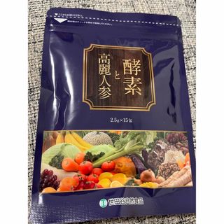 世田谷自然食品★酵素と高麗人参★(その他)