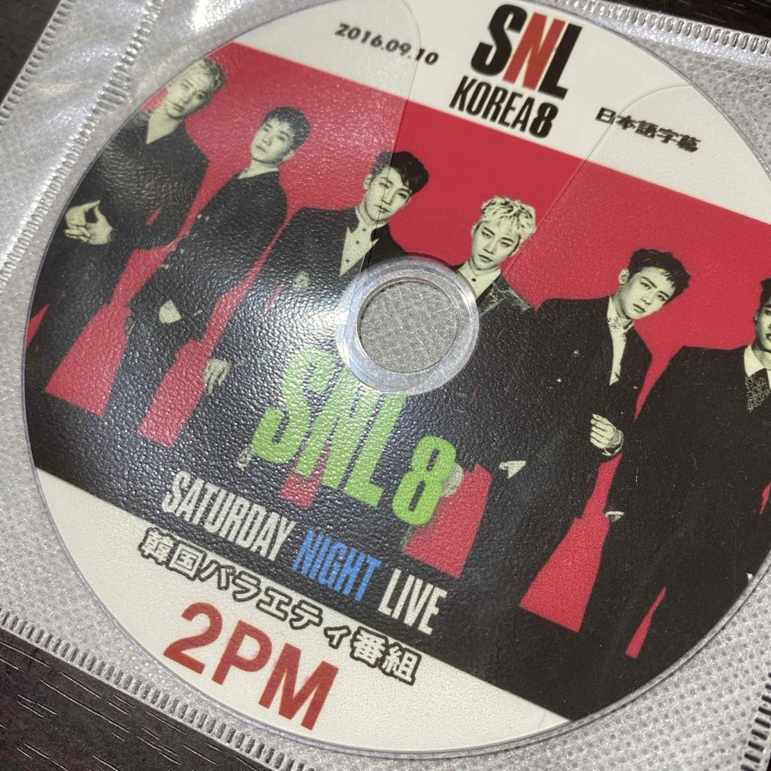 2PM(トゥーピーエム)のSNL✨️2PM出演回DVD エンタメ/ホビーのDVD/ブルーレイ(アイドル)の商品写真