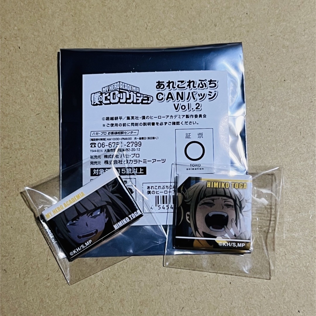 ヒロアカ　トガヒミコ　缶バッジ エンタメ/ホビーのアニメグッズ(バッジ/ピンバッジ)の商品写真