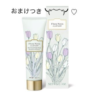 ジルスチュアート(JILLSTUART)のジルスチュアート  日焼け止め(日焼け止め/サンオイル)