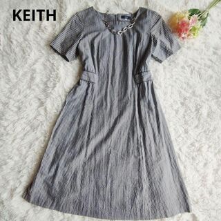 KEITH - 美品　KEITH　キース グレーストライプ　フレアワンピース　半袖　40サイズ