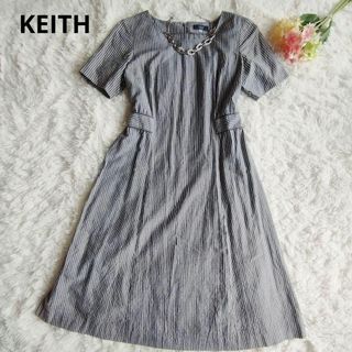 キース(KEITH)の美品　KEITH　キース グレーストライプ　フレアワンピース　半袖　40サイズ(ひざ丈ワンピース)