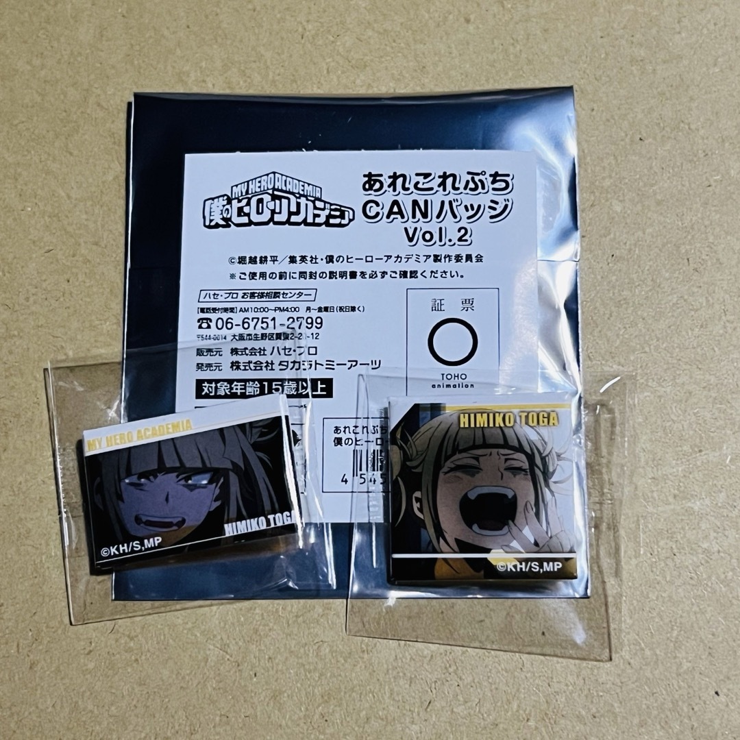 ヒロアカ　トガヒミコ　缶バッジ② エンタメ/ホビーのアニメグッズ(バッジ/ピンバッジ)の商品写真