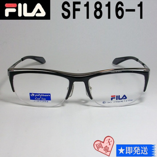 SF1816-1-53 国内正規品 FILA フィラ メガネ 眼鏡 フレーム