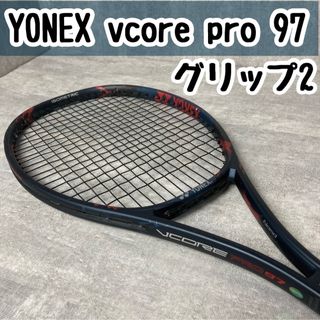 ヨネックス(YONEX)のYONEX ヨネックス vcore pro 97 グリップ2 テニスラケット(ラケット)