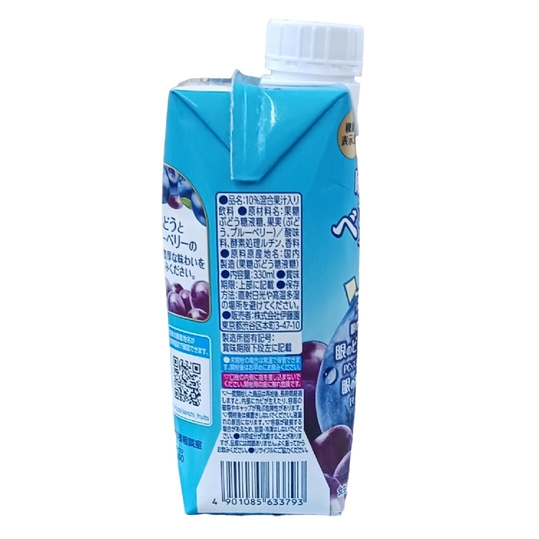 伊藤園(イトウエン)の伊藤園 機能性表示食品 ベリーケア 330ml紙パック12本×2ケース(24本) 食品/飲料/酒の飲料(その他)の商品写真