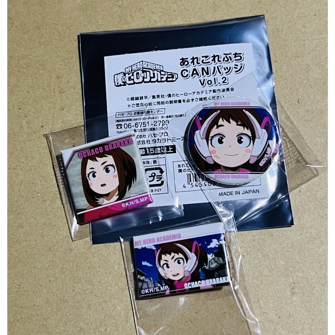 ヒロアカ　麗日お茶子　缶バッジ エンタメ/ホビーのアニメグッズ(バッジ/ピンバッジ)の商品写真