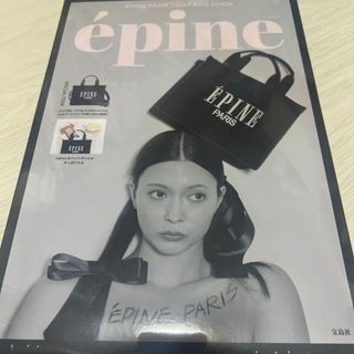 エピヌ(épine)のＥＰＩＮＥ　ＰＡＲＩＳ　２ＷＡＹ　ＢＡＧ　ＢＯＯＫ(住まい/暮らし/子育て)