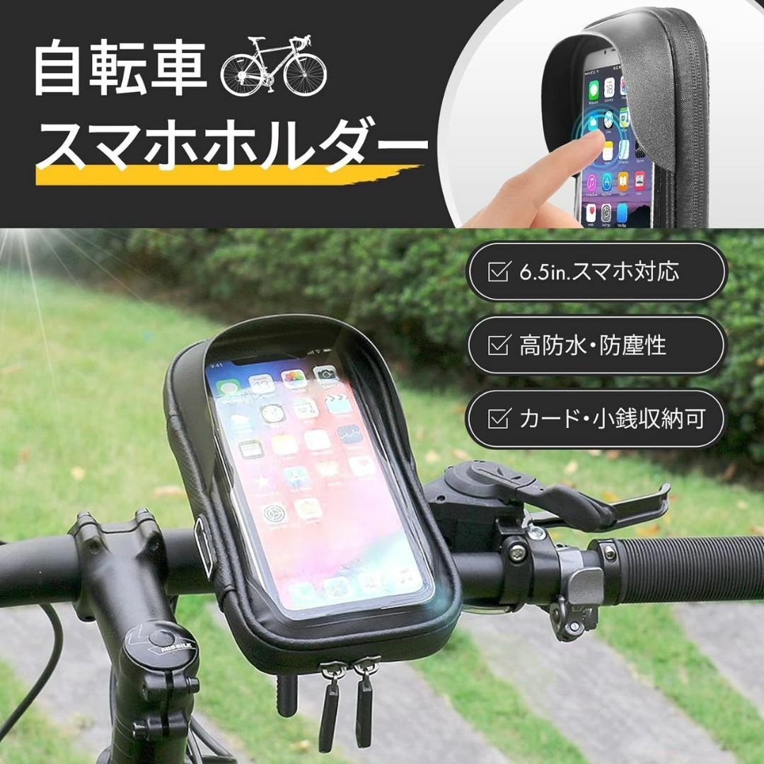 スマホホルダー 自転車 バイク 防水 360度回転 多機能ホルダー 多機種対応 自動車/バイクの自動車/バイク その他(その他)の商品写真