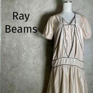 レイビームス(Ray BEAMS)のRayBeams シルキーワンピース サテン バルーン袖 ピンクベージュ(その他)