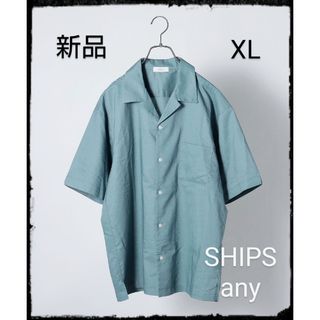 シップス(SHIPS)のSHIPS any【新品】ハイブリッド リネン ソリッド オープンカラーシャツ(シャツ)