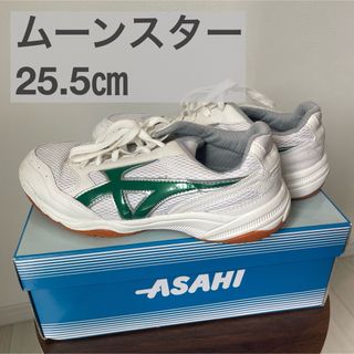 MOONSTAR  - 体育館シューズ　25.5㎝　ムーンスター　シューズ　入学準備　学校用品　スポーツ