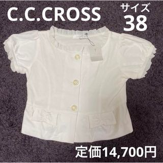 シーシークロス(C.C.†CROSS)の新品C.C.CROSS  上品カーディガン(カーディガン)