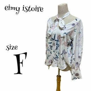 エイミーイストワール(eimy istoire)のeimy istoire ☆ 長袖ブラウス 長袖シャツ トップス 花柄(シャツ/ブラウス(長袖/七分))