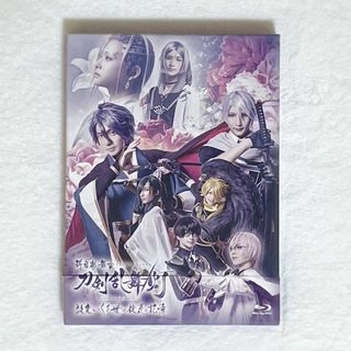 科白劇 舞台 刀剣乱舞/灯　改変 いくさ世の此花の記憶 Blu-ray 限定盤(舞台/ミュージカル)