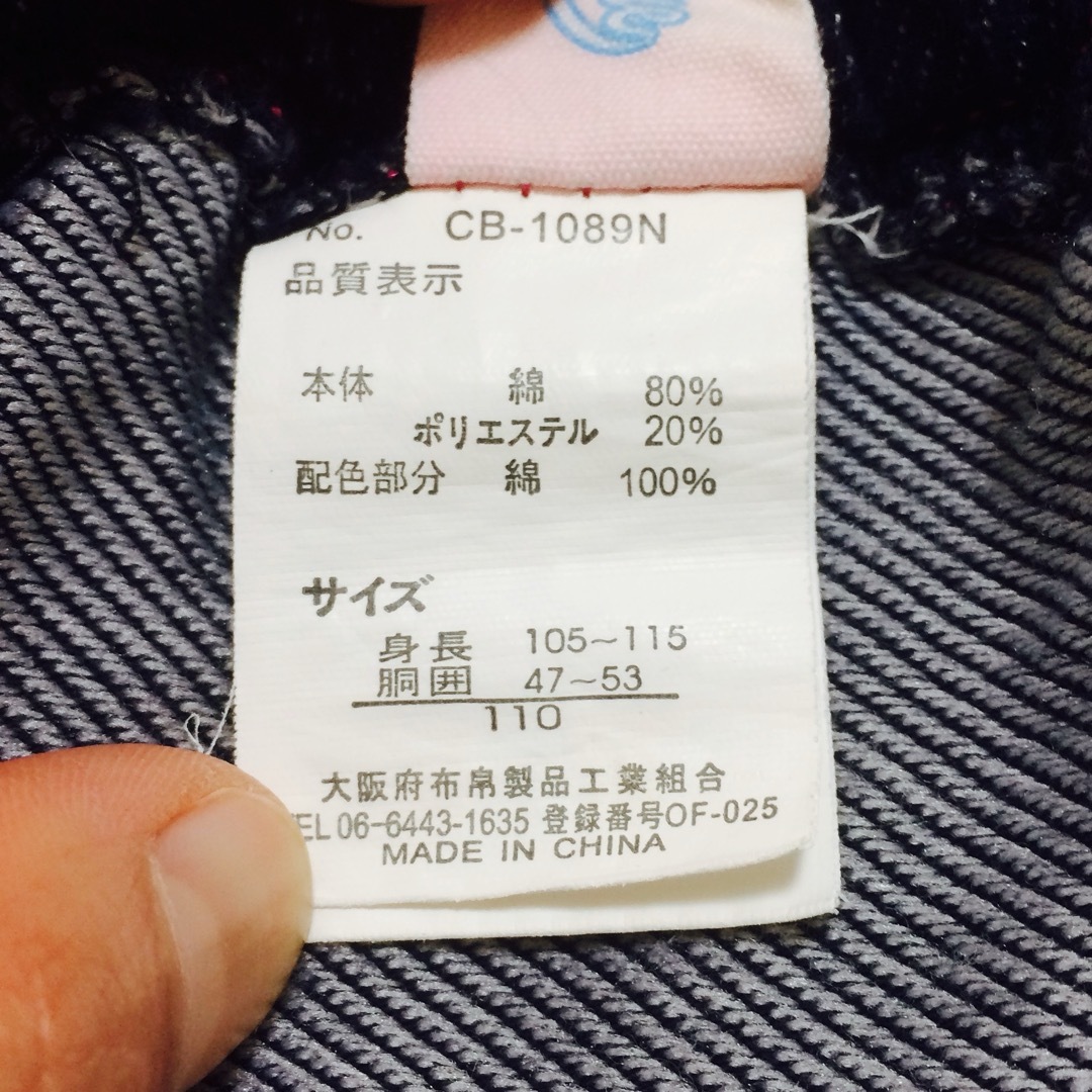 【110】スカート キッズ/ベビー/マタニティのキッズ服女の子用(90cm~)(スカート)の商品写真