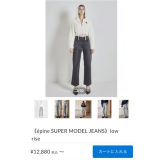 épine - épine SUPER MODEL JEANS low rise epine