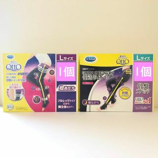 メディキュット(MediQttO)の【SET商品】フルレッグL×1,骨盤サポートL×1 寝ながらメディキュット(レギンス/スパッツ)