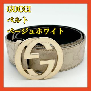 グッチ(Gucci)のGUCCI グッチ Gバックル ベルト  白 マーモント インターロッキング(ベルト)