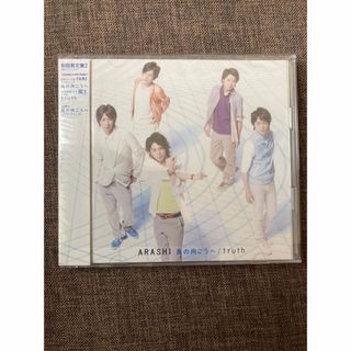 風の向こうへ/truth (初回限定盤2) (DVD付)　ARASHI（嵐）(ポップス/ロック(邦楽))