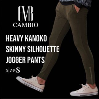 Cambio - CAMBIO Heavy KANOKO Skinny Silhouette