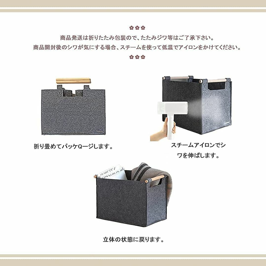 【サイズ:幅20x奥行36x高さ24cm】Roommate 収納ボックス フェル インテリア/住まい/日用品の収納家具(ケース/ボックス)の商品写真