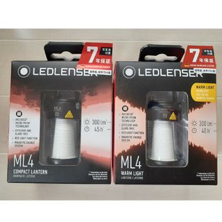 ２個セット　Ledlenser(レッドレンザー) ML4　 LEDランタン