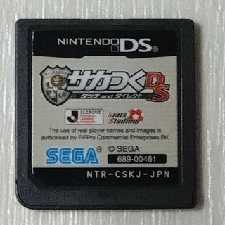 DSソフト サカつくDS(携帯用ゲームソフト)