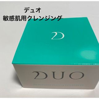 デュオ(DUO)のデュオ　薬用クレンジングバームB 敏感肌用(クレンジング/メイク落とし)