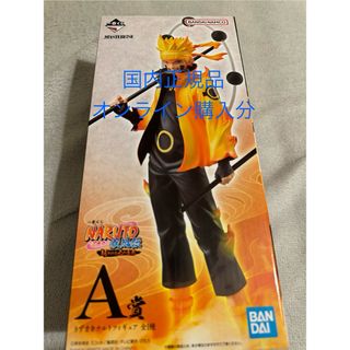 バンダイ(BANDAI)の一番くじ NARUTO-ナルト- 疾風伝 紡がれる火の意志 A賞　うずまきナルト(キャラクターグッズ)