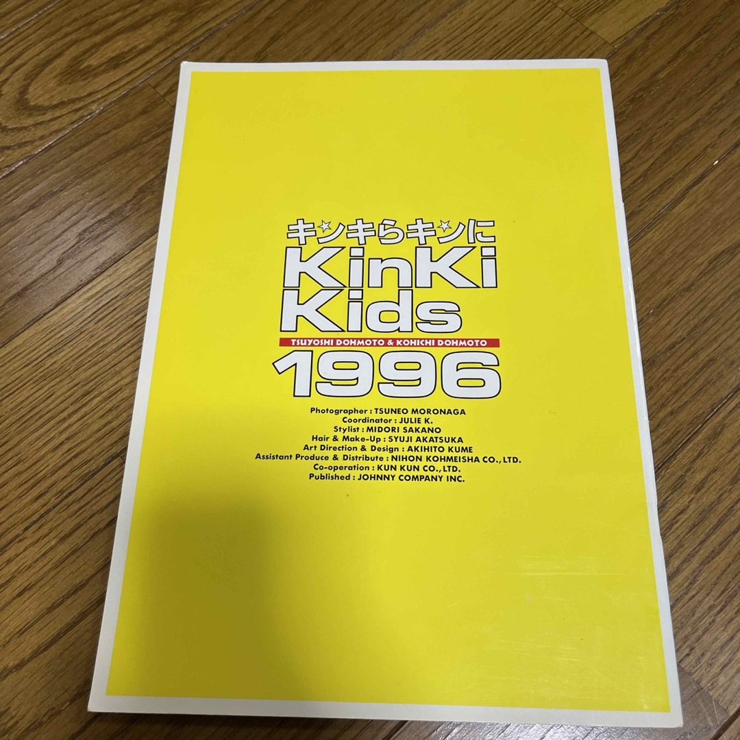 KinKi Kids(キンキキッズ)のKinKi Kids エンタメ/ホビーのタレントグッズ(アイドルグッズ)の商品写真