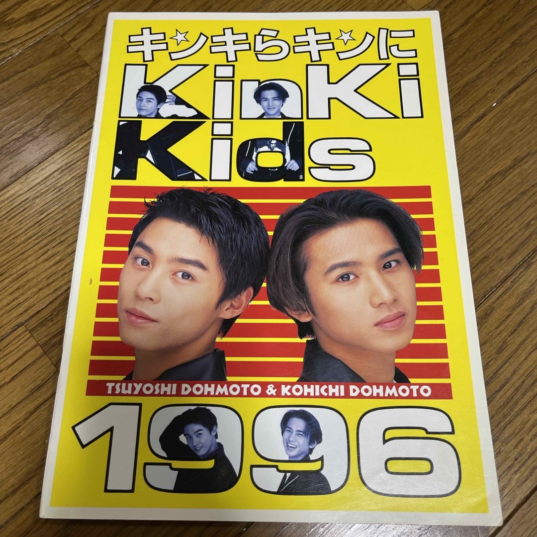 KinKi Kids(キンキキッズ)のKinKi Kids エンタメ/ホビーのタレントグッズ(アイドルグッズ)の商品写真