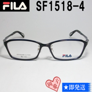 フィラ(FILA)の★SF1518-4-56★国内正規品 FILA フィラ メガネ 眼鏡 フレーム(サングラス/メガネ)