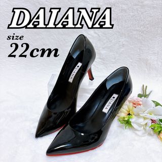 ダイアナ(DIANA)の【美品】ダイアナ エナメル パンプス レッドソール 22ポインテッドトゥ 黒(ハイヒール/パンプス)