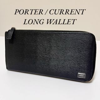 ポーター(PORTER)の【ほぼ未使用】PORTERポーター カレント　L字ファスナー　長財布ブラック(長財布)