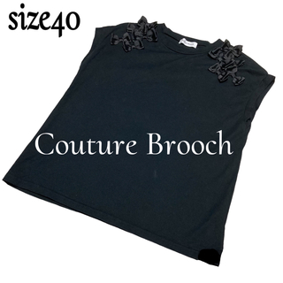 クチュールブローチ(Couture Brooch)の【Couture brooch／クチュールブローチ】リボンカットソー 40美品(カットソー(半袖/袖なし))