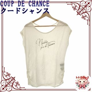 COUP DE CHANCE - COUP DE CHANCE クードシャンス トップス Tシャツ Uネック