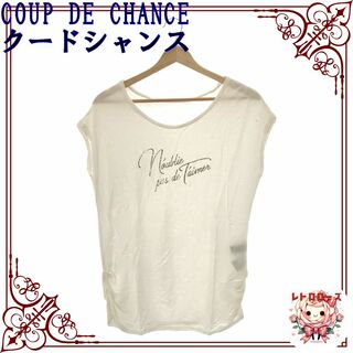 クードシャンス(COUP DE CHANCE)のCOUP DE CHANCE クードシャンス トップス Tシャツ Uネック(Tシャツ(半袖/袖なし))