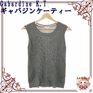 Gabardine K.T ギャバジンケーティー ニット ノースリーブ Uネック(ニット/セーター)