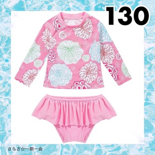 新品　ラッシュガード　水着　女の子　セパレート　花柄　ピンク　可愛い　130 a(水着)