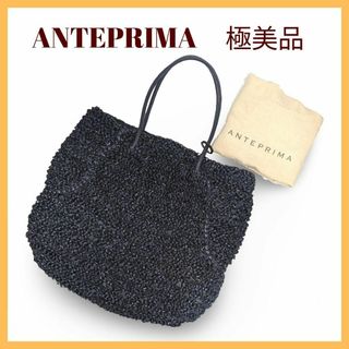 アンテプリマ(ANTEPRIMA)の【極美品】ANTEPRIMAアンテプリマ　カリーナ　A4可　ネイビー(トートバッグ)