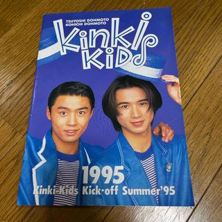 キンキキッズ(KinKi Kids)のKinKi Kids(アイドルグッズ)