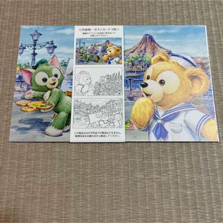 【新品未使用】ダッフィーとジェラトーニ　ポストカード　ぬりえ　3点セット(絵本/児童書)