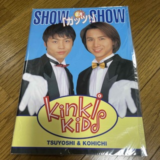 キンキキッズ(KinKi Kids)のKinKi Kids(アイドルグッズ)