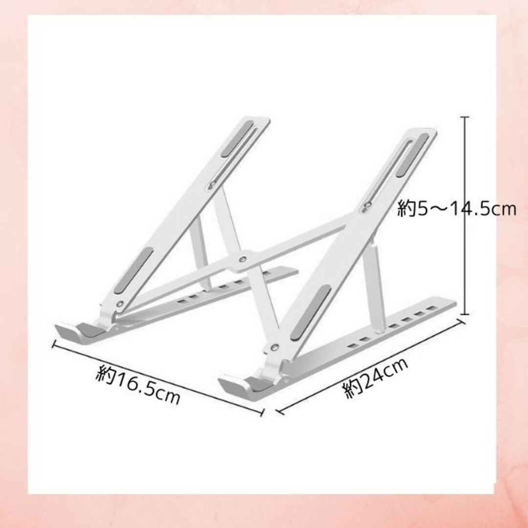 パソコンスタンド タブレット ノートパソコン 読書 PCスタンド 白 ホワイト　 スマホ/家電/カメラのPC/タブレット(PC周辺機器)の商品写真