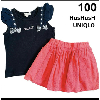 ユニクロ(UNIQLO)の【UNIQLO・HusHusH】トップス　スカート　夏服　２枚セット　100(Tシャツ/カットソー)